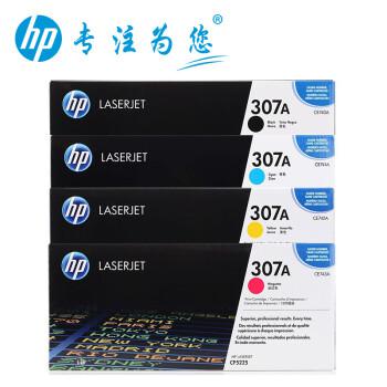 惠普（HP）307A原装硒鼓 ce740A 适用cp5225 5225n 5225dn硒鼓 CE740a系列四色一套 成本更低
