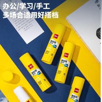 得力(deli)20g高粘度PVP固体胶水 开学必备学习用品 无甲醛快干耐用胶棒 6支装 办公用品 6371